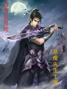 四海云雾茶叶价格表