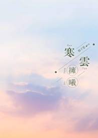 寒云视频素材
